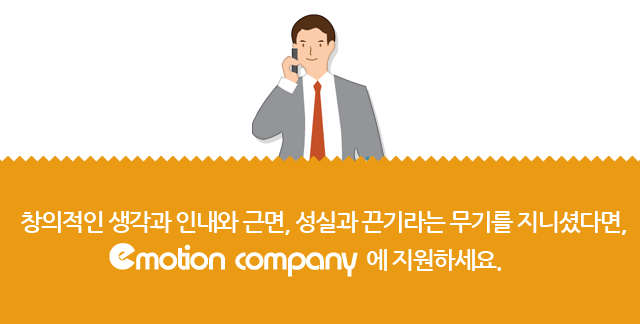 구인